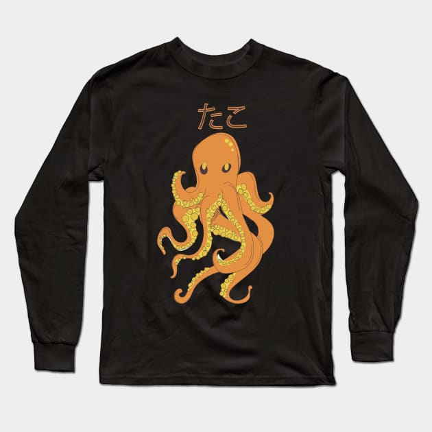 Octopus Long Sleeve T-Shirt by nickemporium1